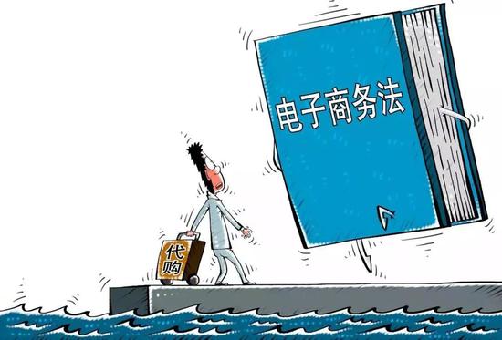 國家將進一步扶持和規(guī)范電商企業(yè)行為