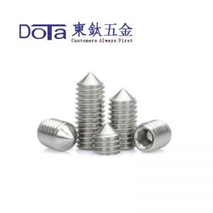 內(nèi)六角尖端機米